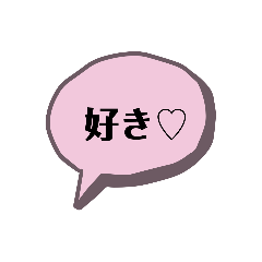 [LINEスタンプ] 漫画のあの吹き出し2