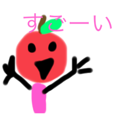 [LINEスタンプ] りんごの可愛いスタンプ