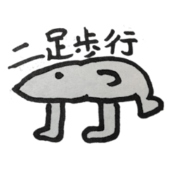 [LINEスタンプ] 動物と花