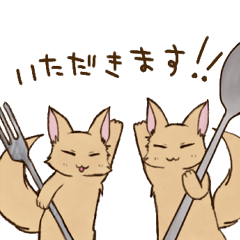 [LINEスタンプ] 欲張り狐のもぐもぐすたんぷ その2