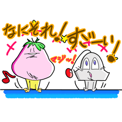 [LINEスタンプ] バンピーのなすび添え シンプルスタンプ①