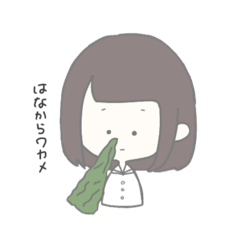 [LINEスタンプ] ふにふに 1