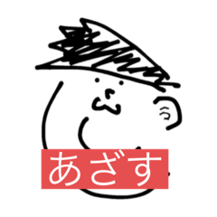 [LINEスタンプ] D.G FAT①