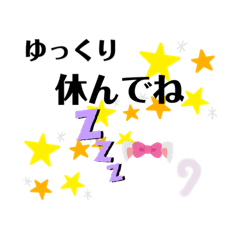 [LINEスタンプ] にゃんとも生活