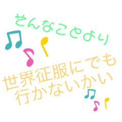 [LINEスタンプ] ニヤっとする文字だけスタンプ