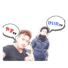 [LINEスタンプ] やすとけいたのためのスタンプ