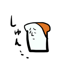 [LINEスタンプ] 食パンのKIMOCHIの画像（メイン）