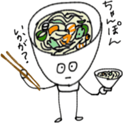 [LINEスタンプ] ちゃんぽんはチャンピオン