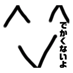 [LINEスタンプ] 少しデカめのニコニコマーク