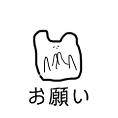 [LINEスタンプ] まだまだいる