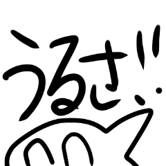 [LINEスタンプ] 喧嘩中の鳥