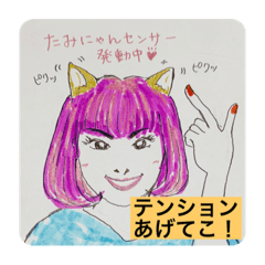 [LINEスタンプ] 開園＊オトナの遊園地＊
