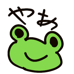 [LINEスタンプ] 表情ゆたかえる