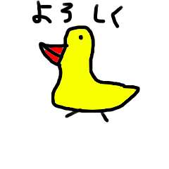 [LINEスタンプ] 足が下手なあひる