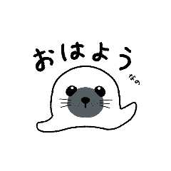 [LINEスタンプ] ごまちゃんの日常スタンプ