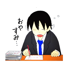 [LINEスタンプ] 先生用