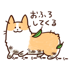 [LINEスタンプ] コーギーのモカ