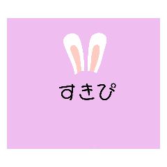 [LINEスタンプ] パステル I LOVE