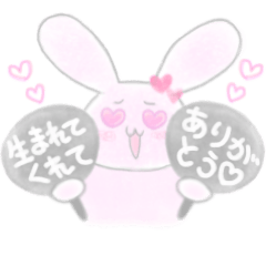 [LINEスタンプ] 推しを愛するうさぴのヲタ活スタンプ