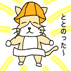 [LINEスタンプ] サウナ猫
