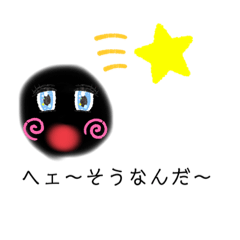 [LINEスタンプ] 燃えかす太郎スタンプ3