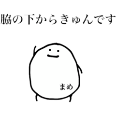 [LINEスタンプ] まめの気持ち2