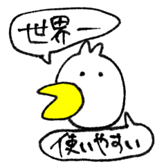 [LINEスタンプ] 利用頻度が高そうなスタンプ