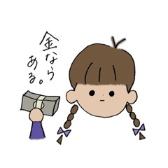 [LINEスタンプ] ヲタク女子のスタンプ
