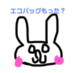 [LINEスタンプ] うさちゃんプラス2