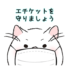 [LINEスタンプ] コロナに負けない！猫ねこ支援スタンプ