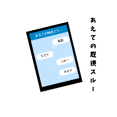 [LINEスタンプ] あるある！スタンプ