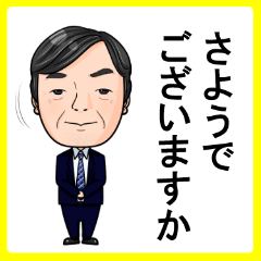 [LINEスタンプ] 社会人がよく使う敬語スタンプ2