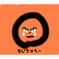 [LINEスタンプ] 絶対に買うな 損するぞ えけめん2