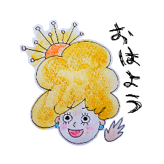 [LINEスタンプ] アフロちゃんファミリー