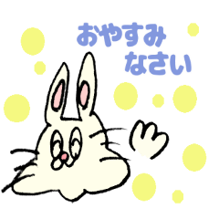 [LINEスタンプ] うさぎのピョムと仲間たち～敬語スタンプ～