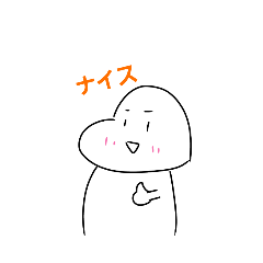 [LINEスタンプ] なんとスタンプ第2弾公開版