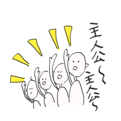 [LINEスタンプ] 王と下々(1st)