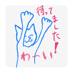 [LINEスタンプ] ftとの生活