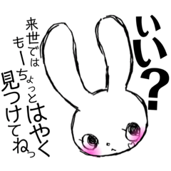 [LINEスタンプ] 嫁、モヤる日もある