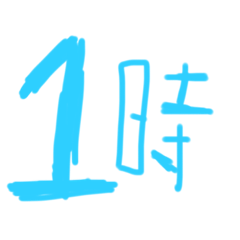 [LINEスタンプ] 俺が俺のために作った俺らの時間