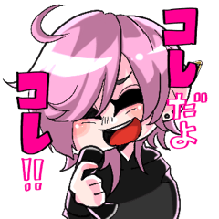 [LINEスタンプ] ピンクと黒のかわいいおとこたち