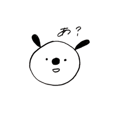 [LINEスタンプ] いぬのスタンプ？