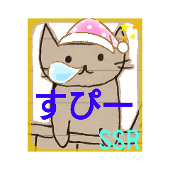 [LINEスタンプ] ちーにゃん（ねこ落書き）4