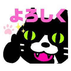 [LINEスタンプ] 黒ネコのラテ