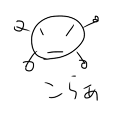 [LINEスタンプ] 陽気なチビくん