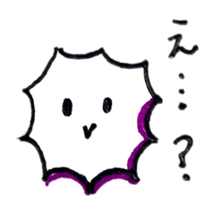 [LINEスタンプ] え から始まるスタンプ