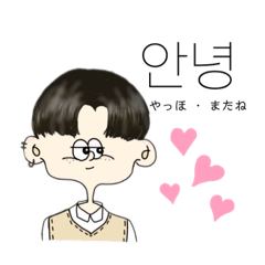 [LINEスタンプ] 韓国語スタンプ   オリジナルイラスト