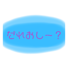 [LINEスタンプ] ヲタクすたんぷ