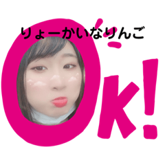 [LINEスタンプ] はるてるPart2