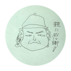 [LINEスタンプ] しっくりこないスタンプ